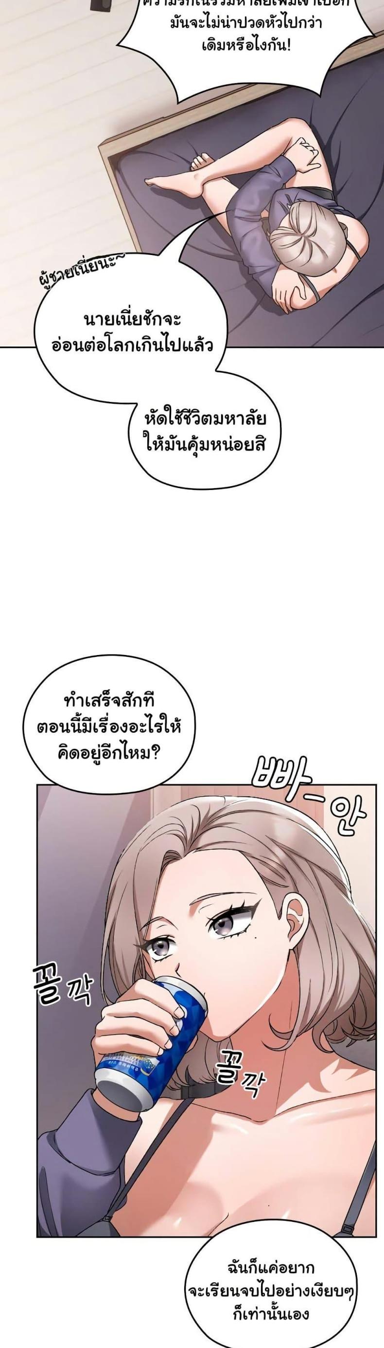 page-20