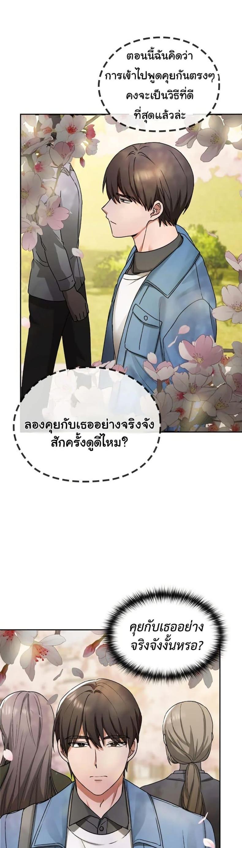 page-31