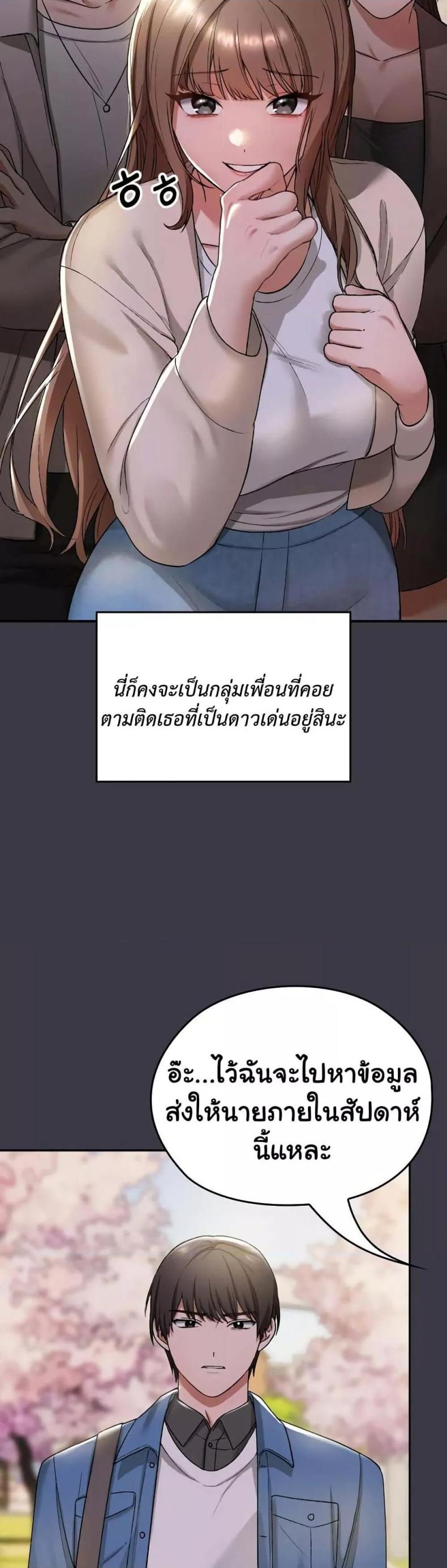 page-43