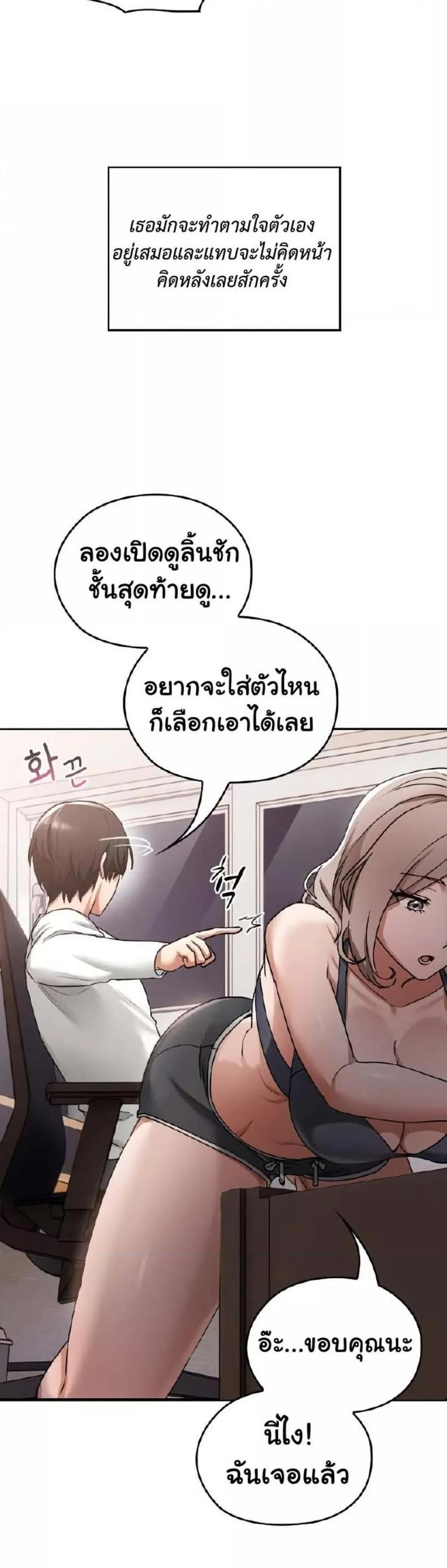 page-25