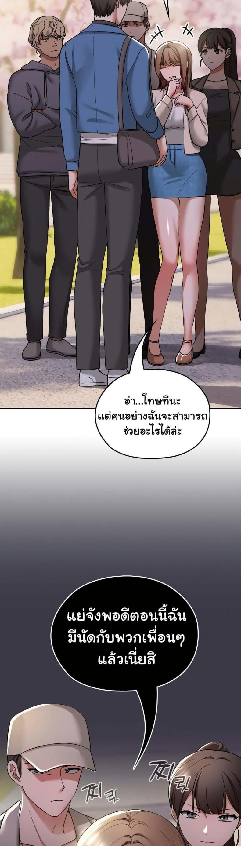 page-42