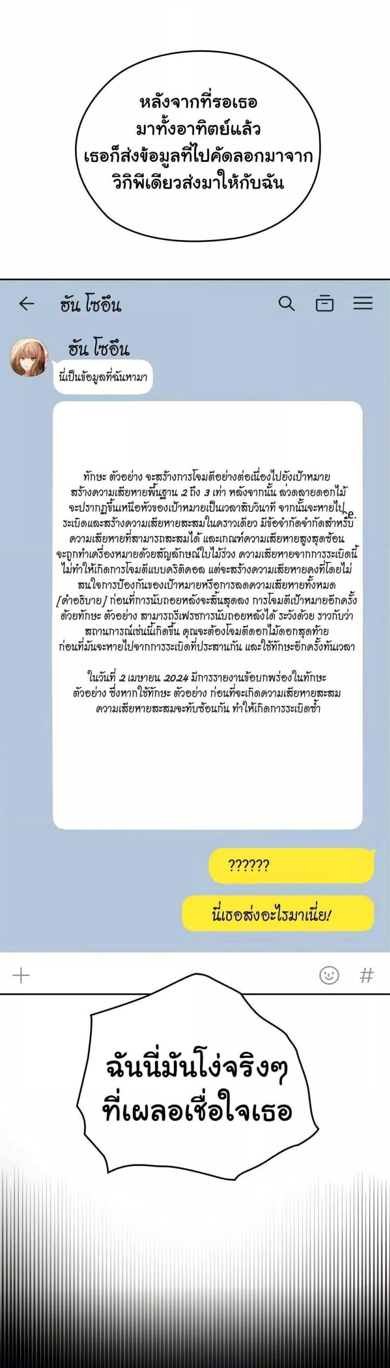 page-51