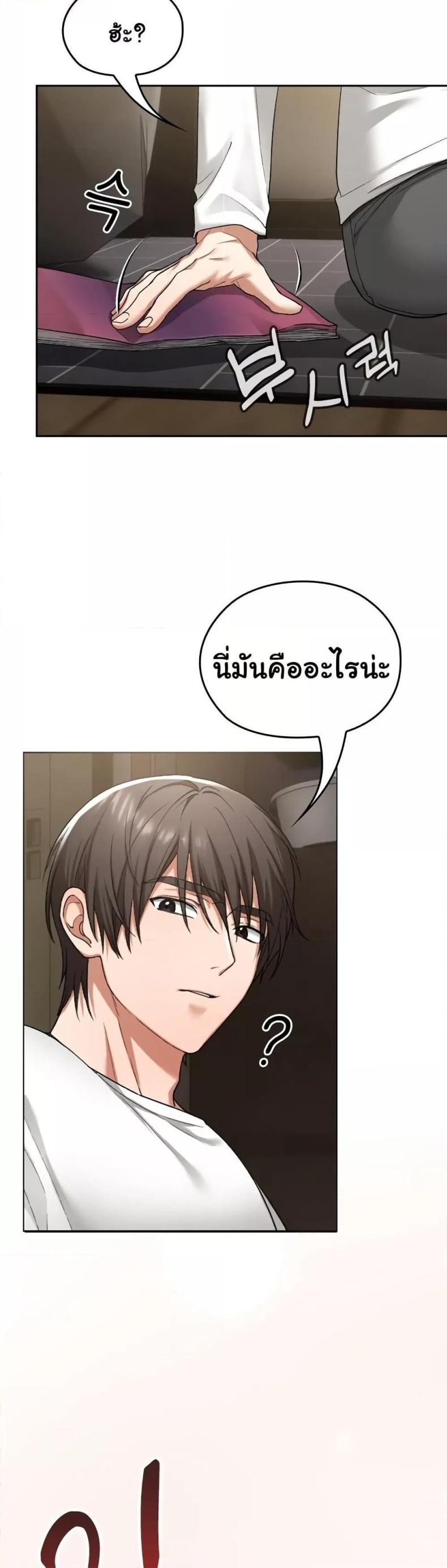 page-66