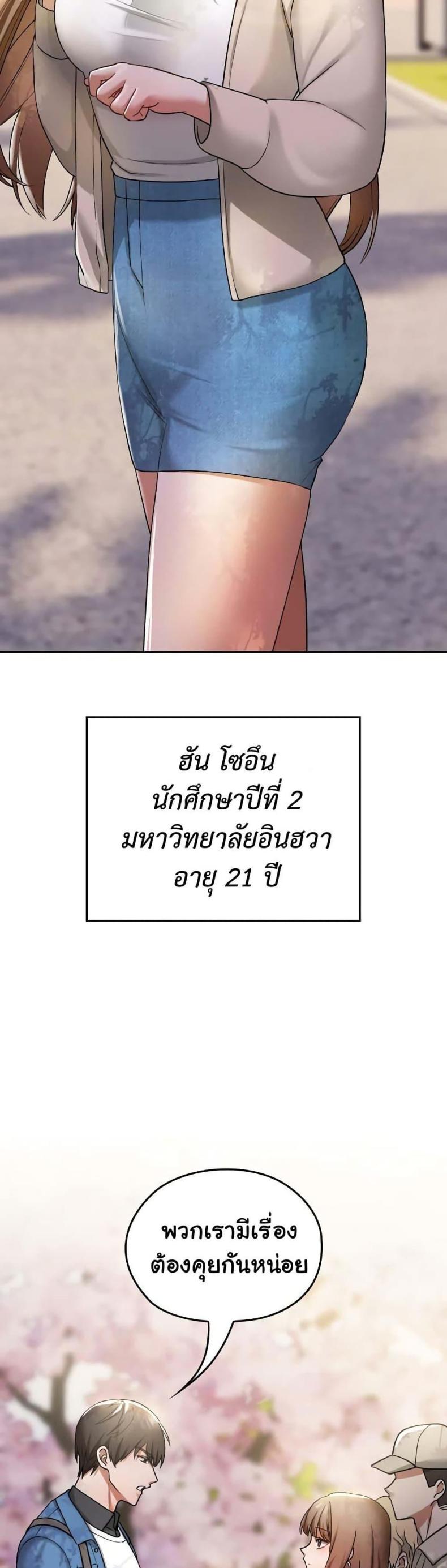 page-38