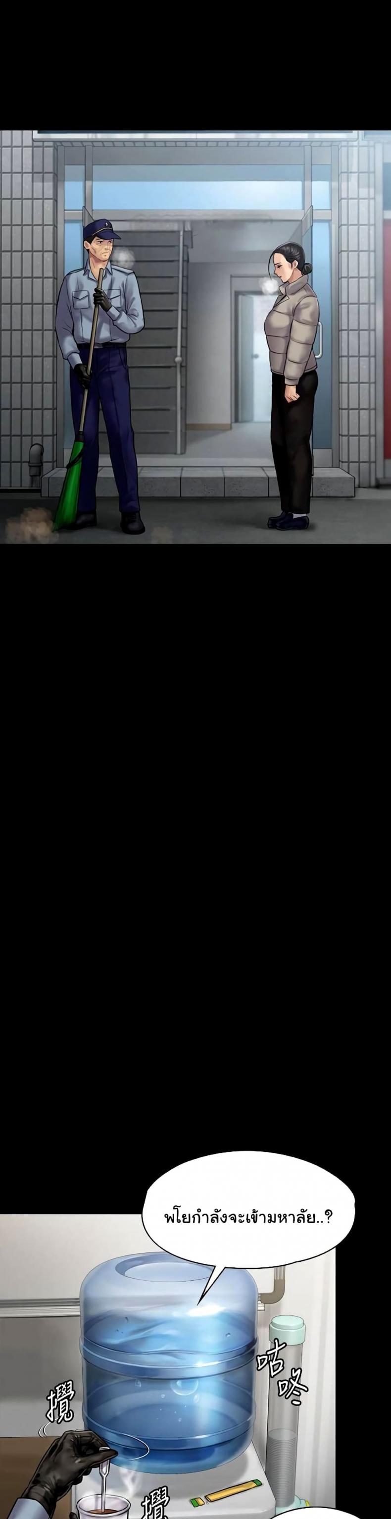 page-23