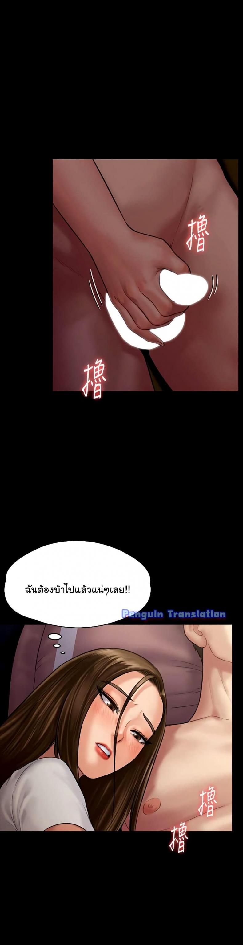 page-34