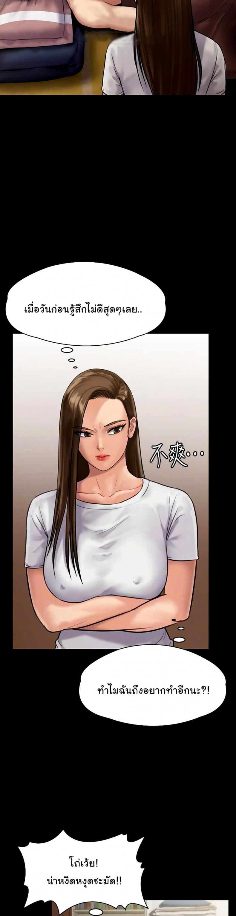 page-17