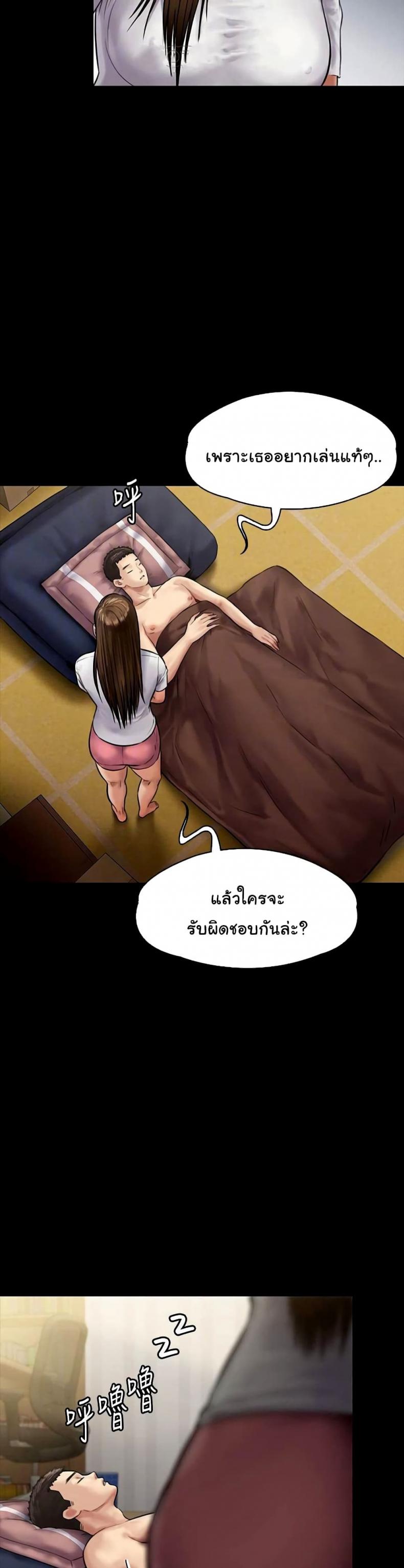 page-14