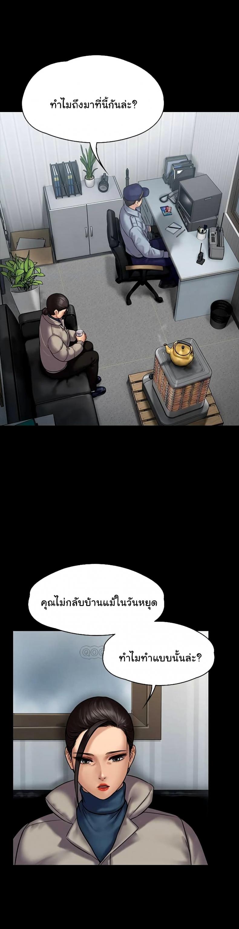 page-25