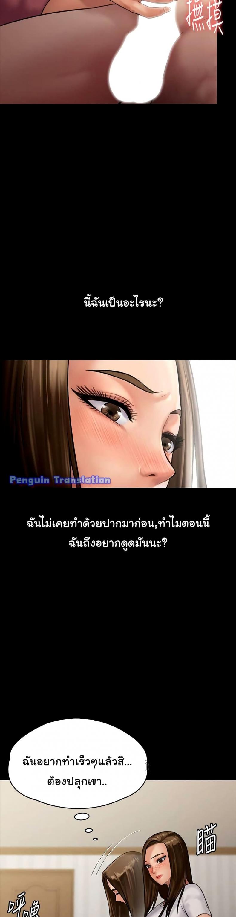 page-38