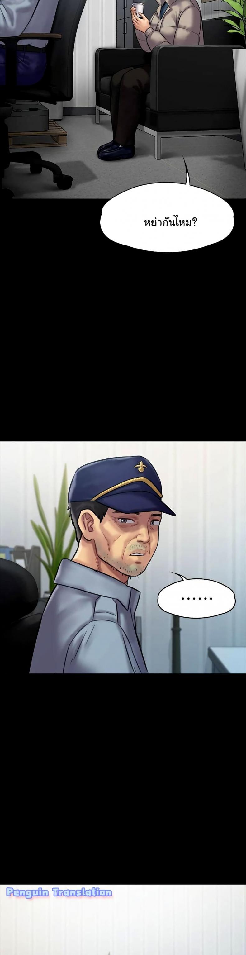 page-29