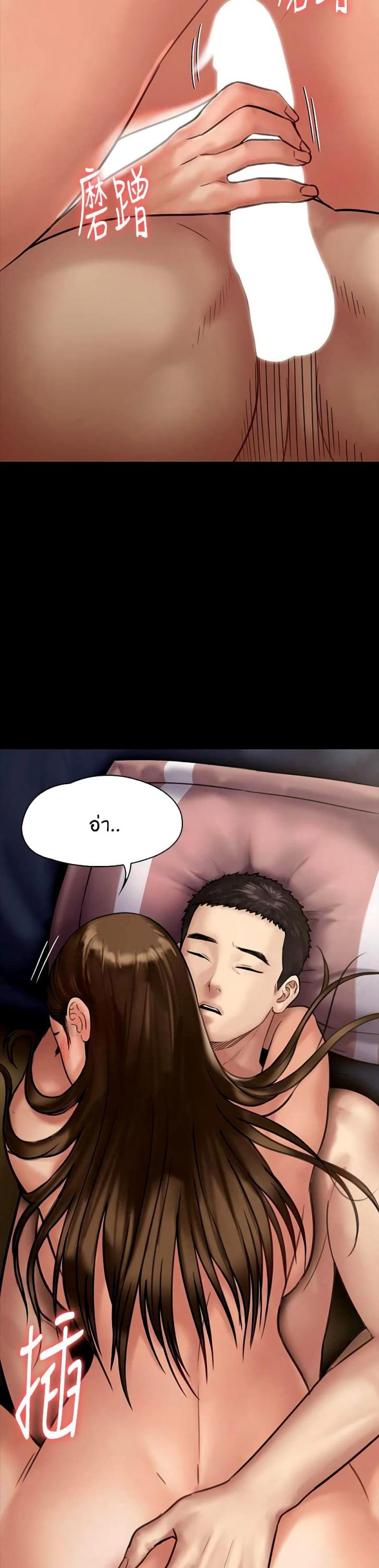 page-37