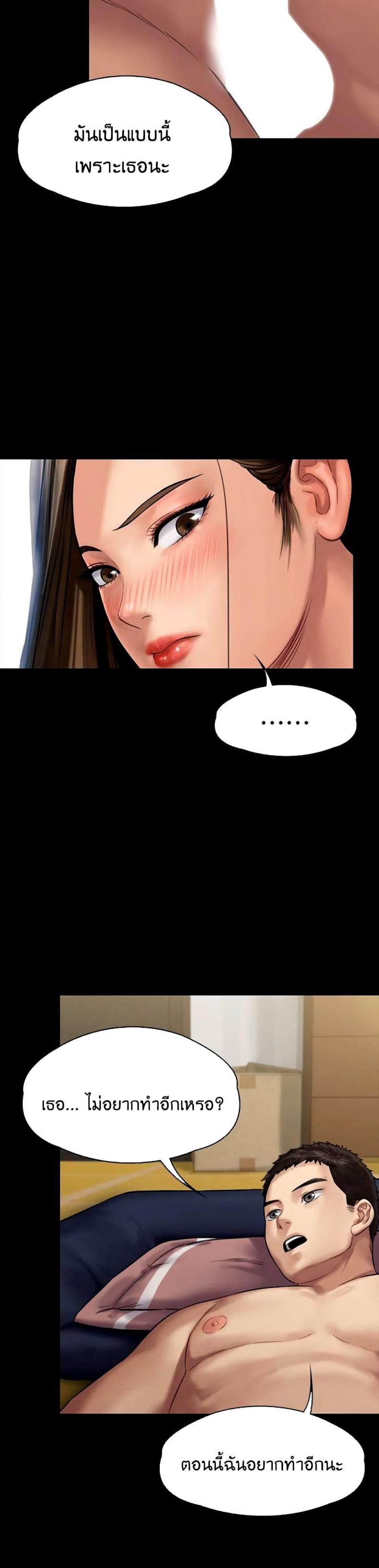 page-33