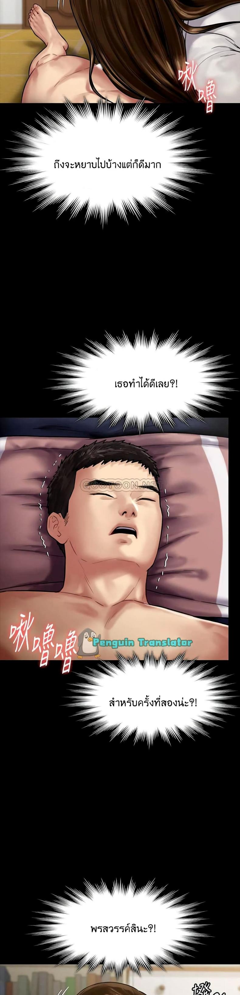 page-24