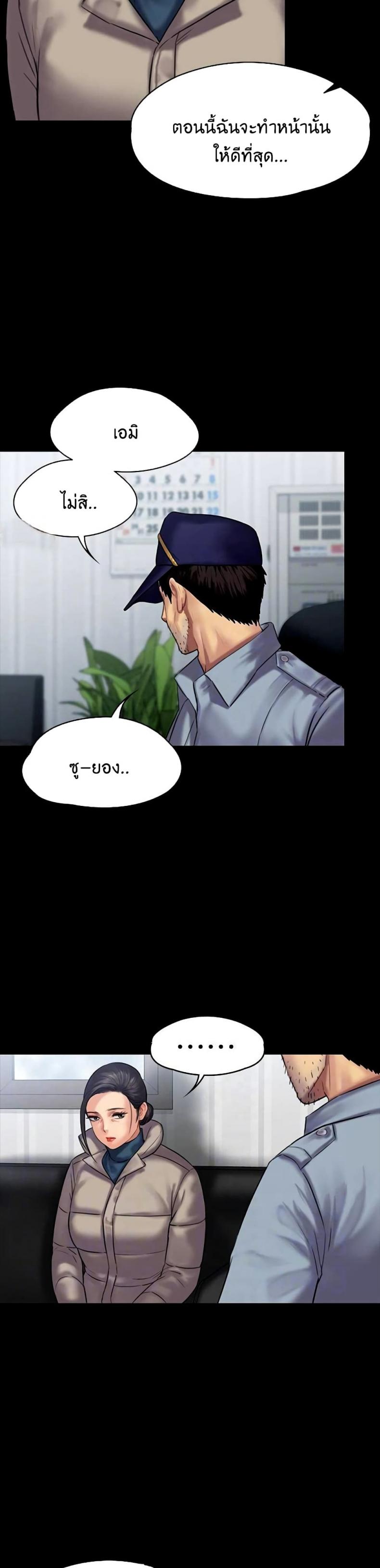 page-11