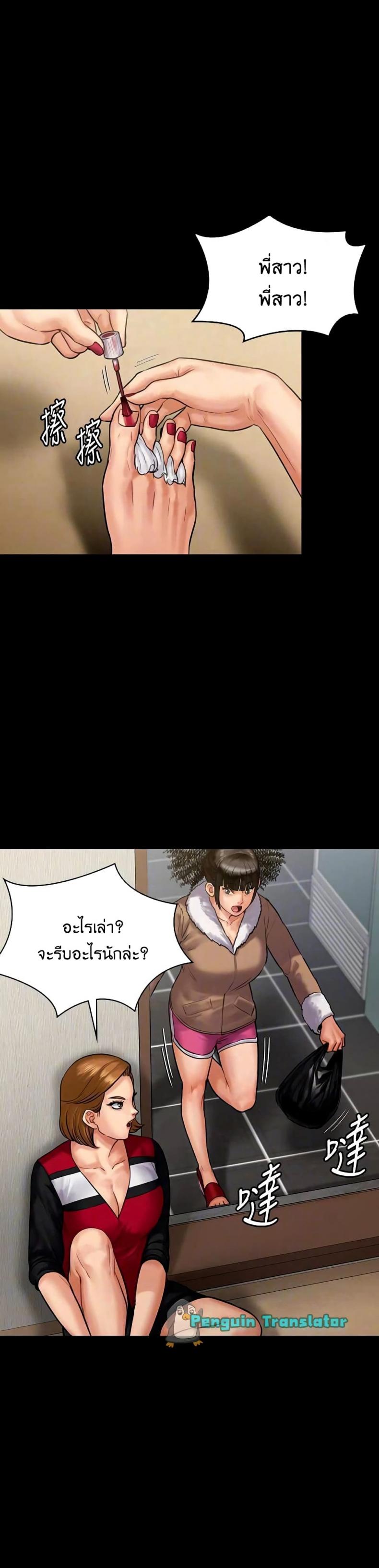 page-4