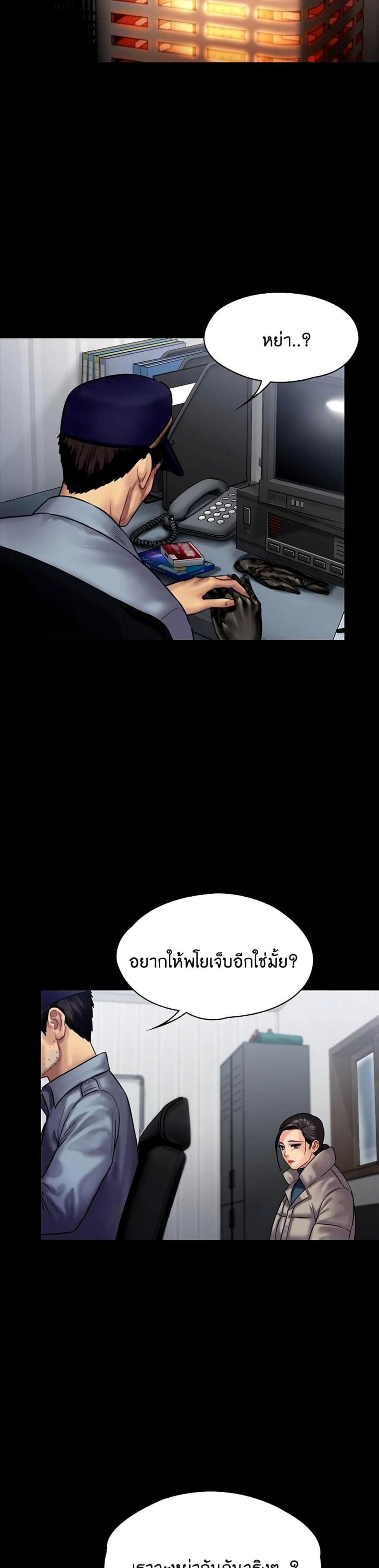 page-7