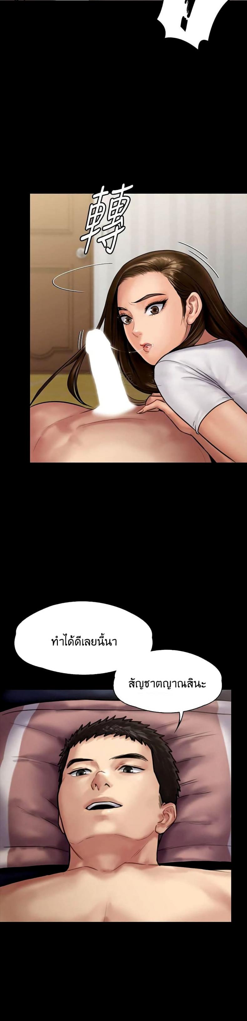 page-28