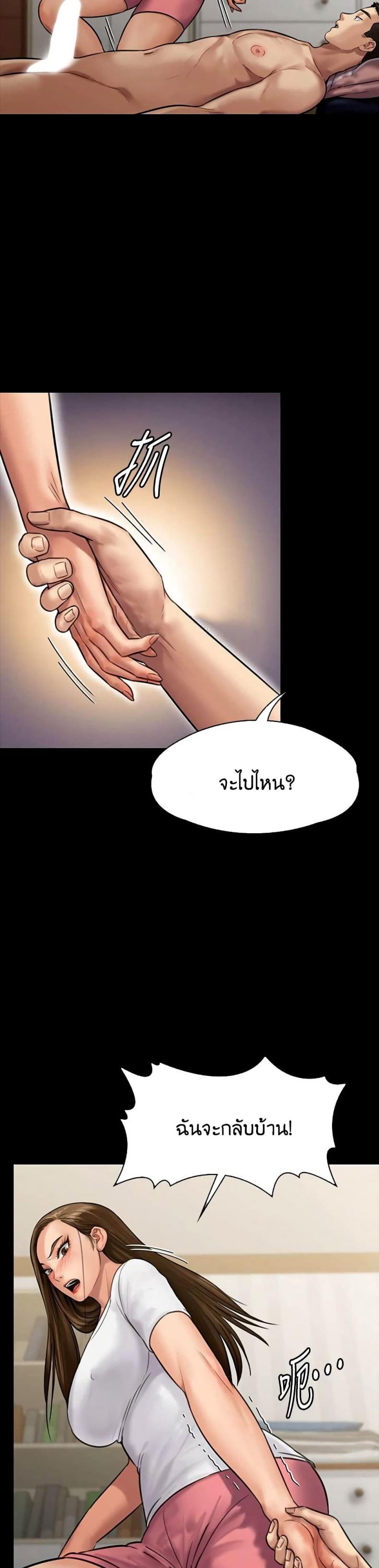 page-31