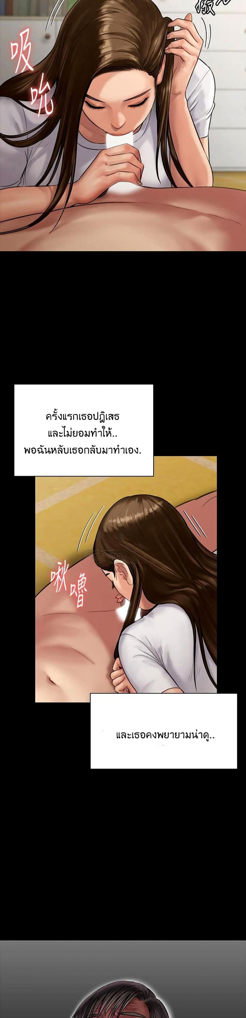 page-25