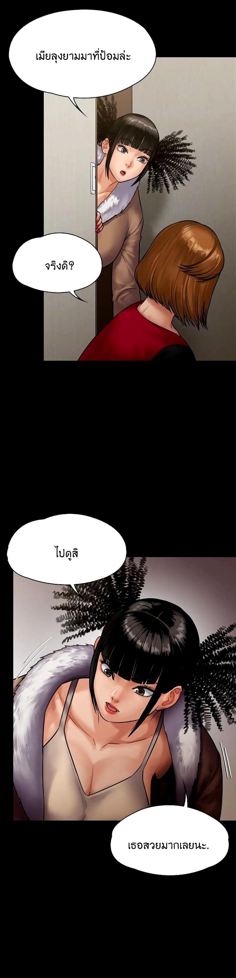 page-5