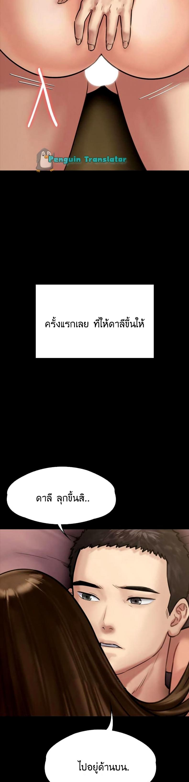 page-38