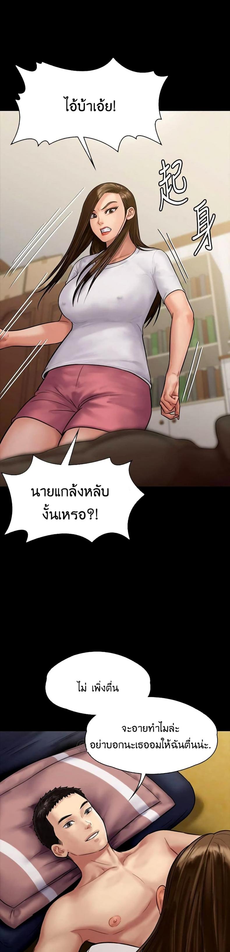 page-29