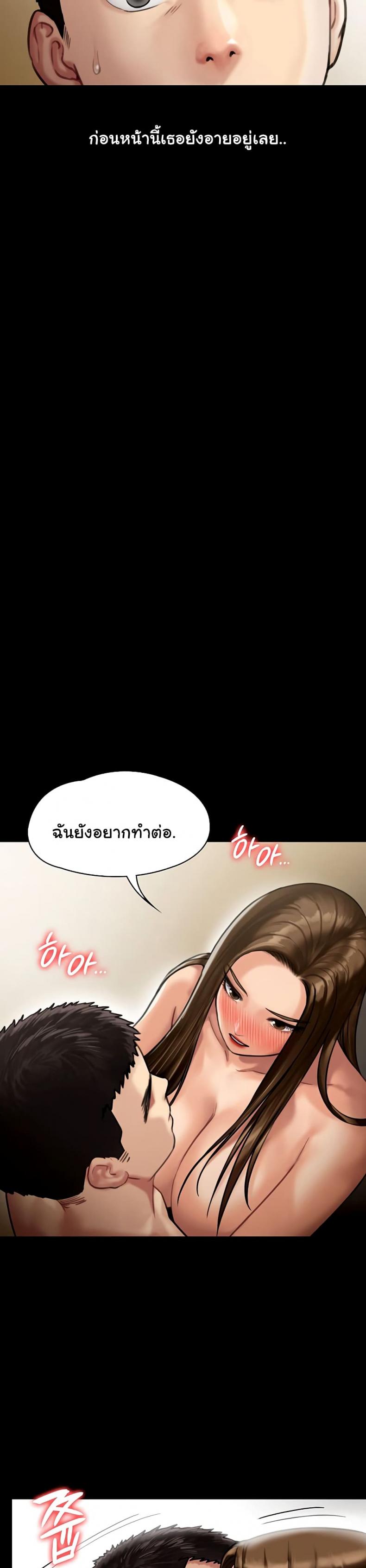 page-33