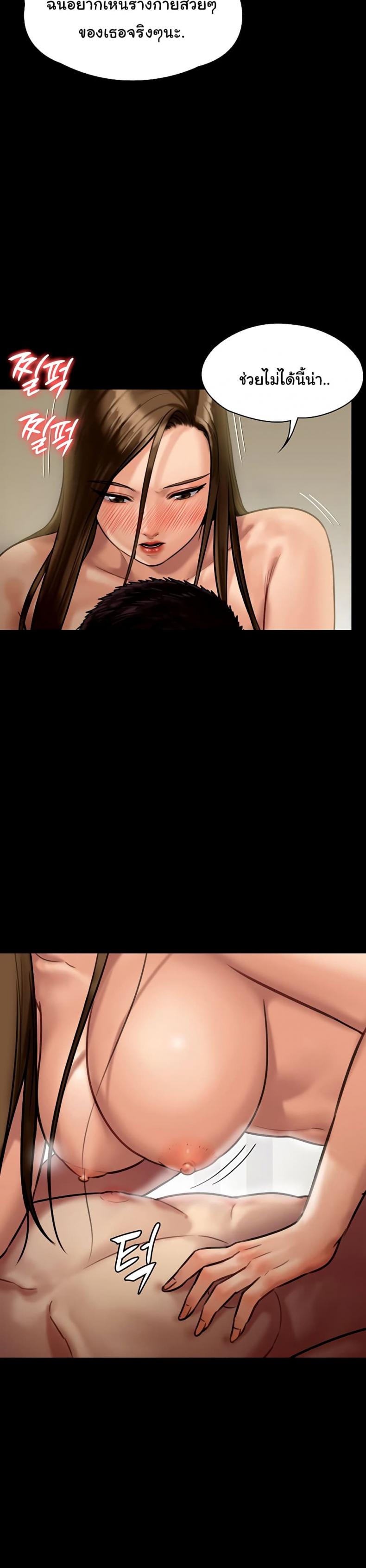 page-11