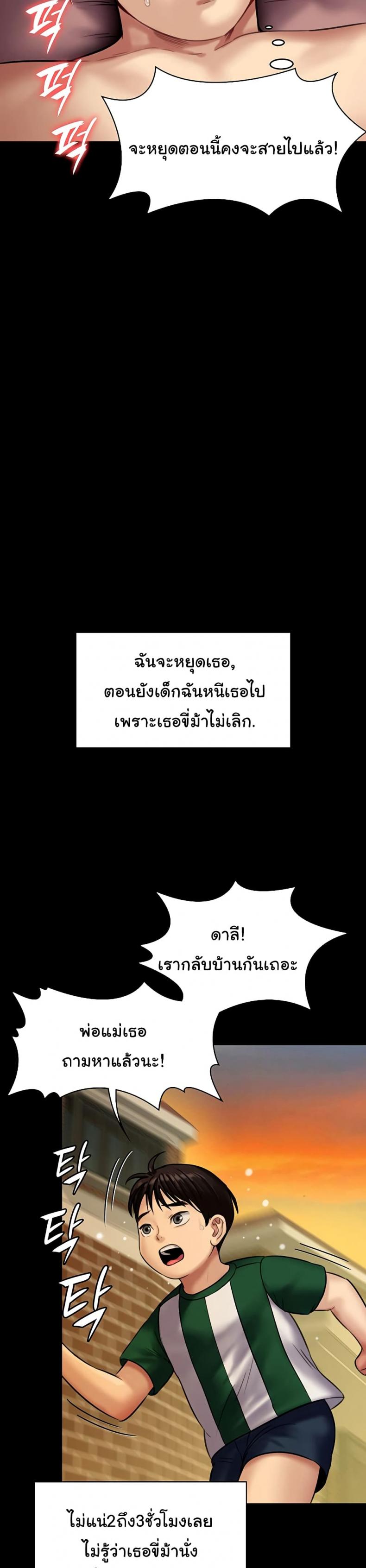 page-30