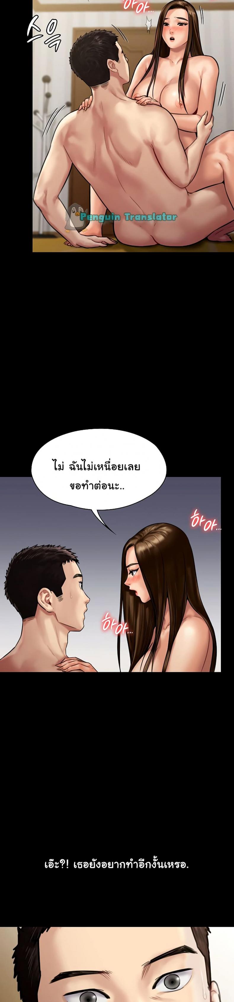 page-32