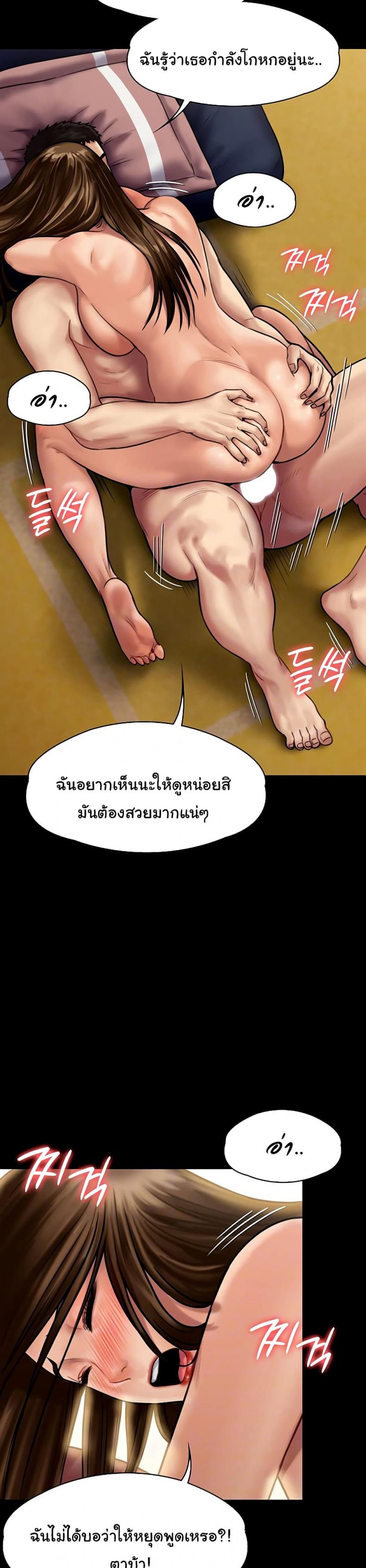 page-7