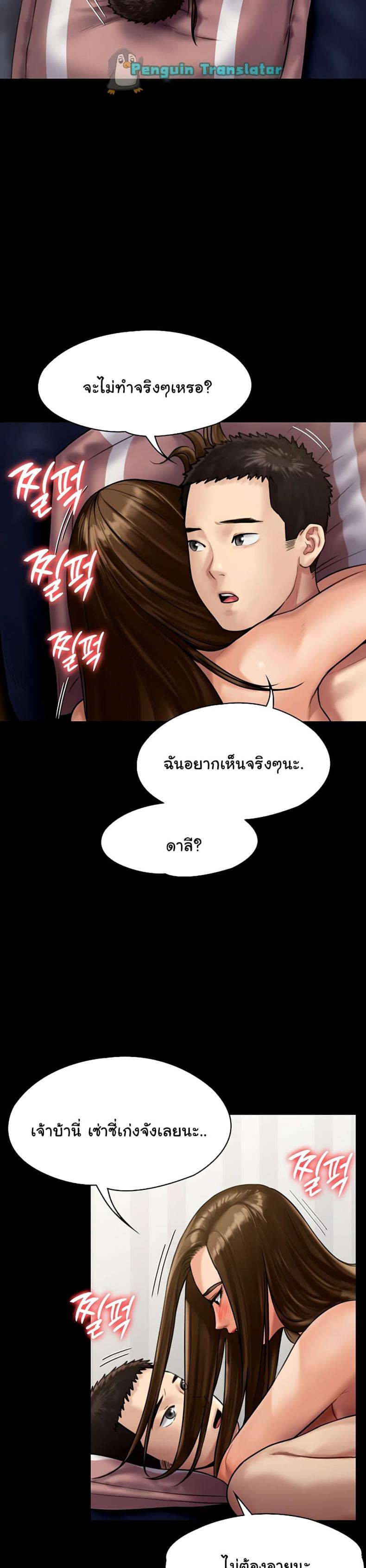 page-9