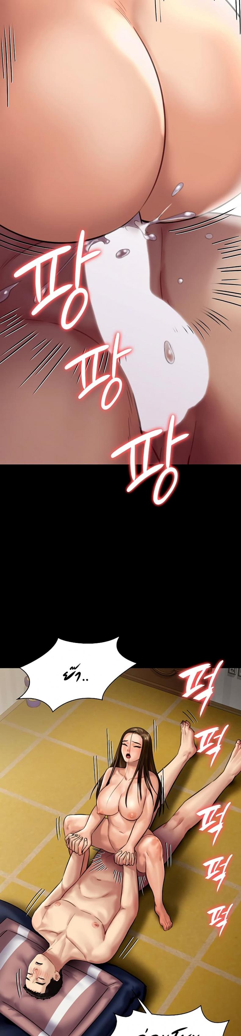 page-28