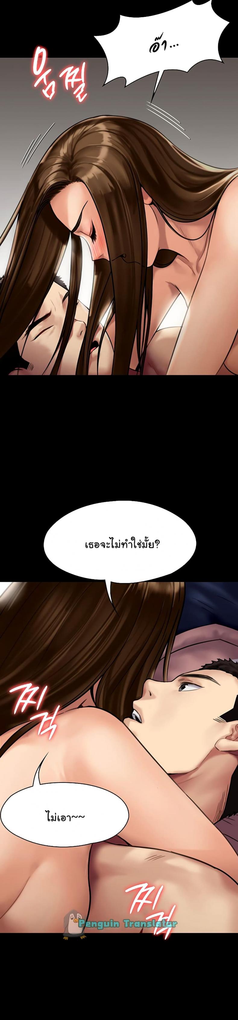 page-5