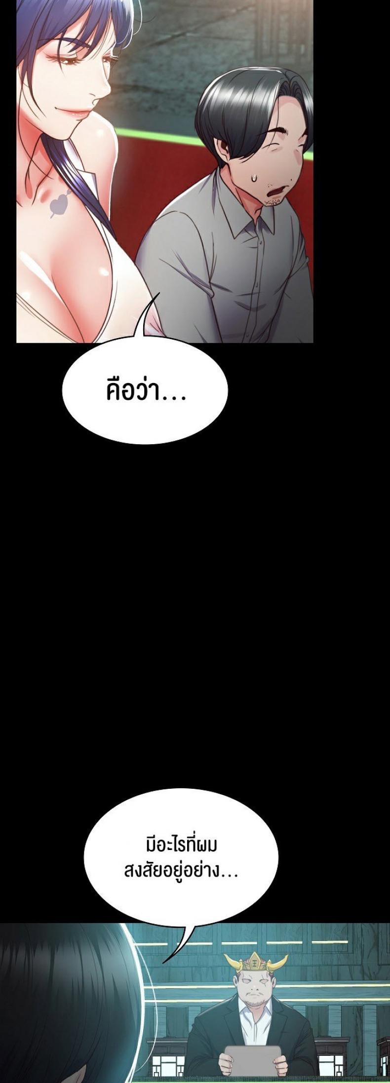 page-37