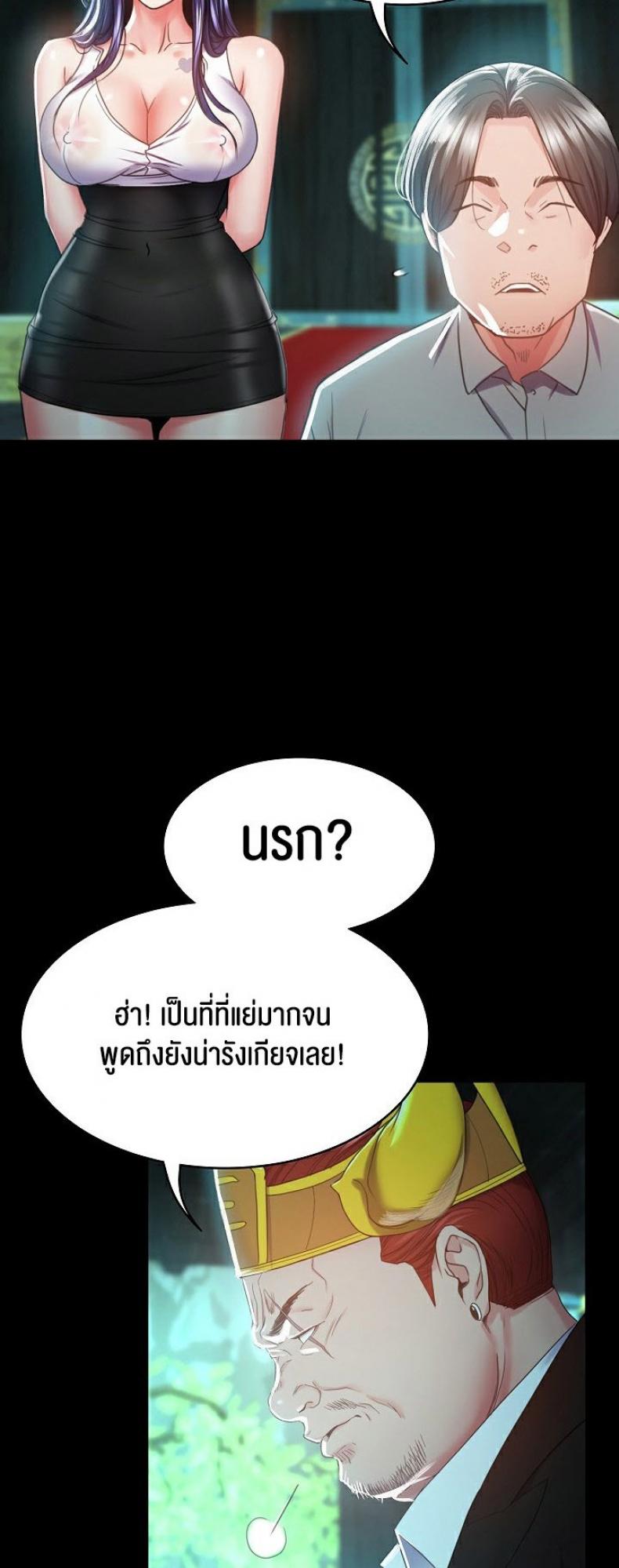 page-44