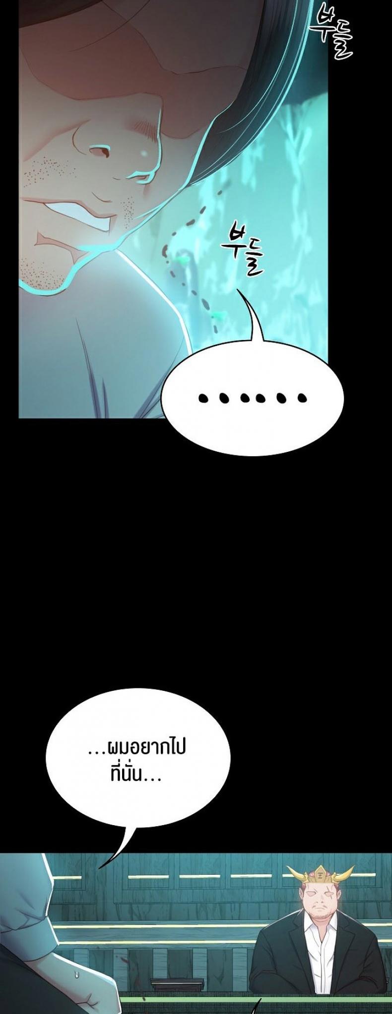 page-52