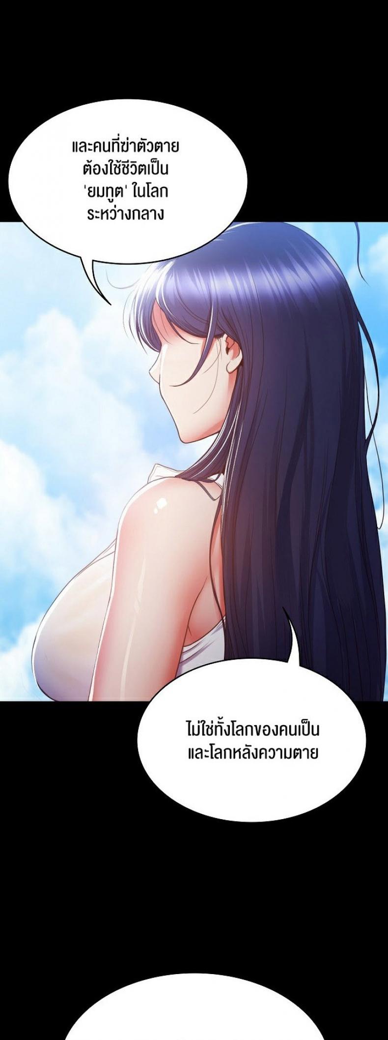page-24