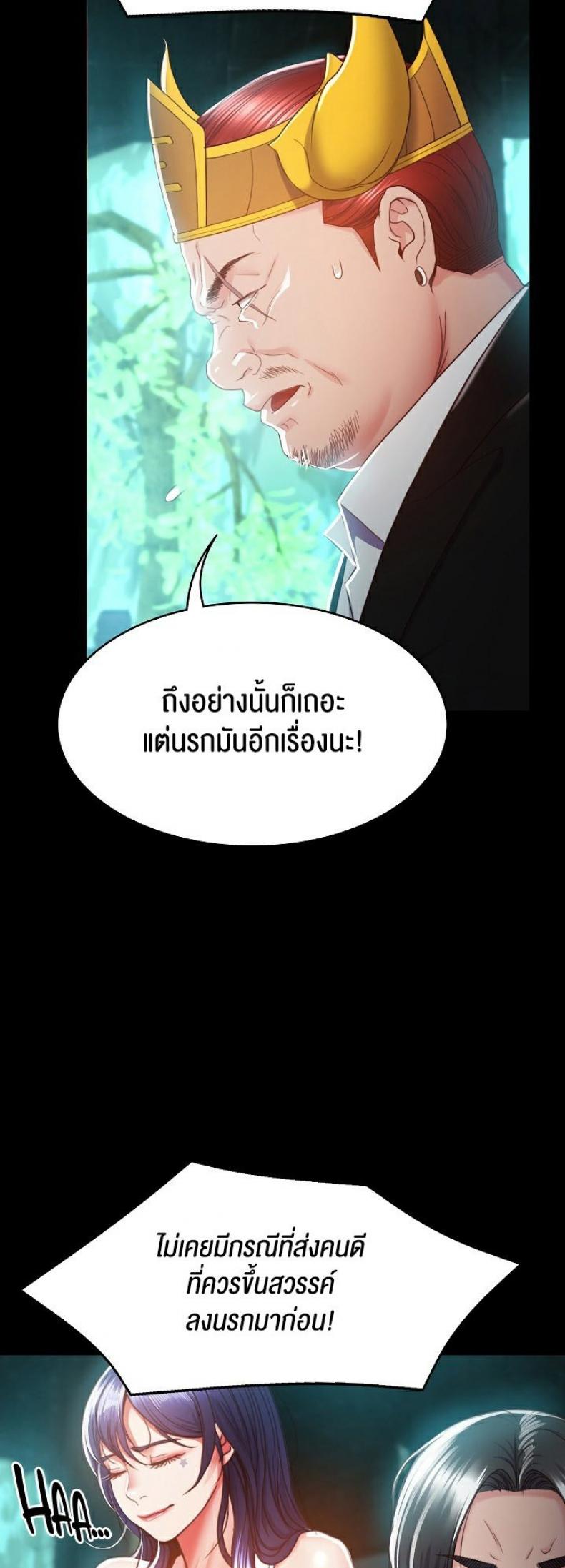 page-58