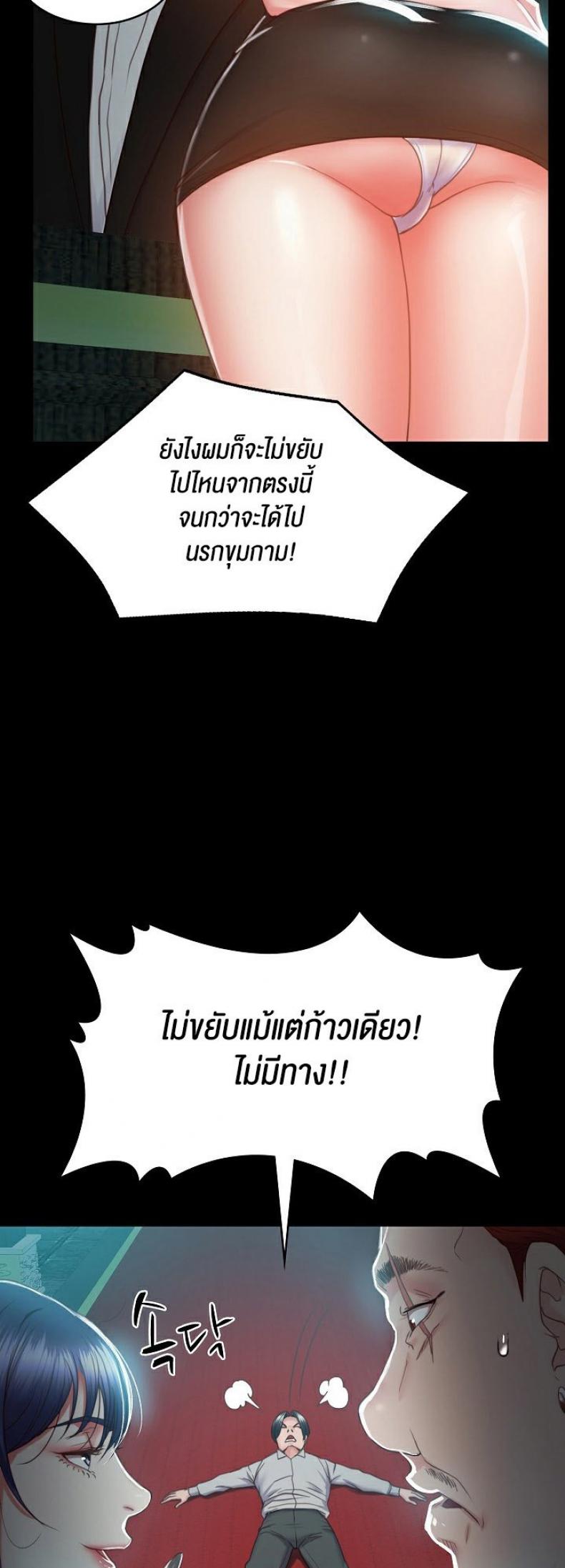 page-60