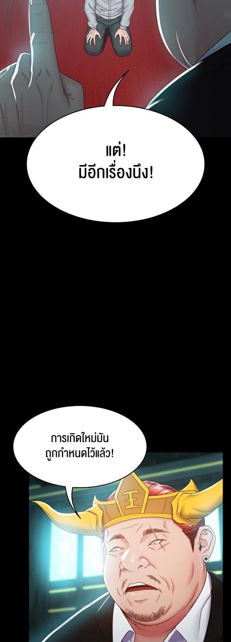 page-67