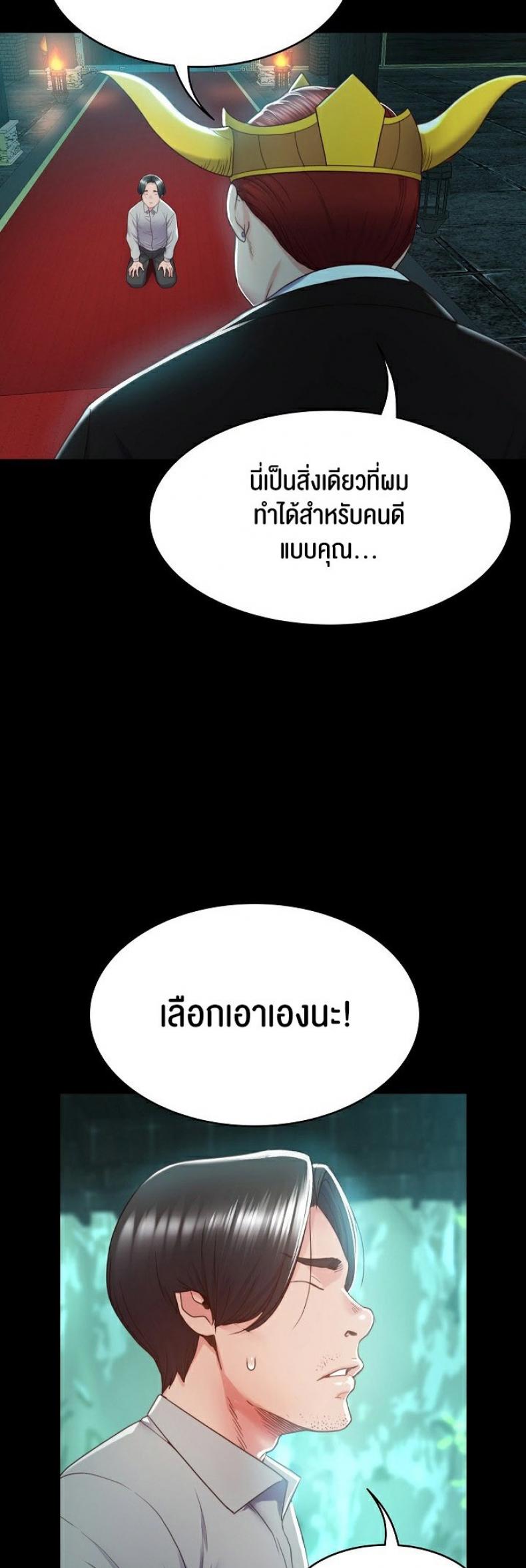 page-72