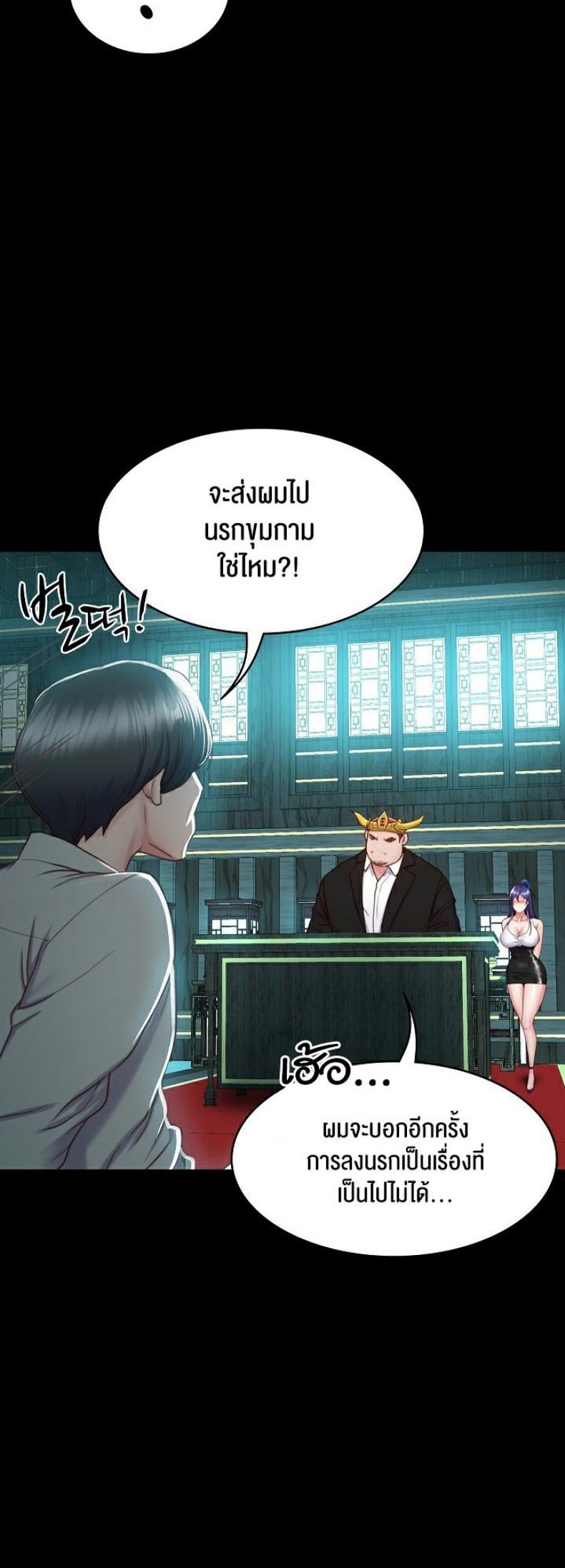 page-63