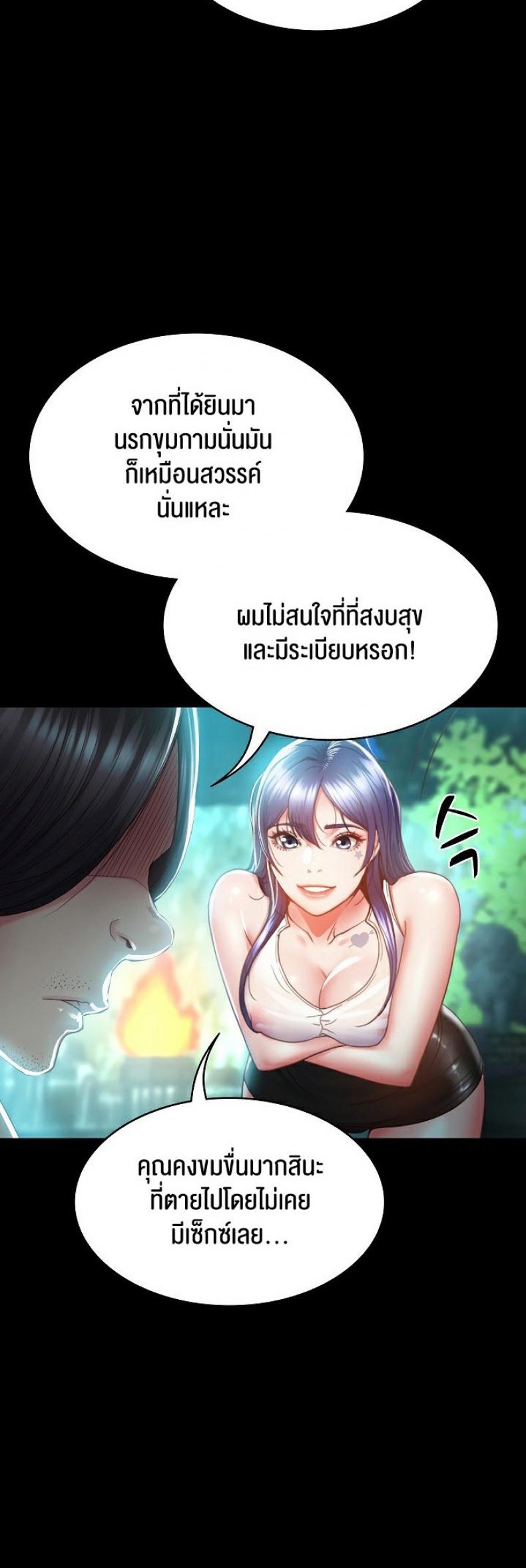 page-76