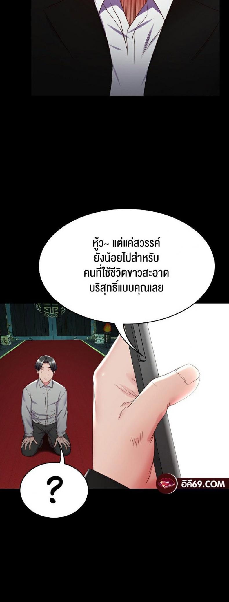 page-35