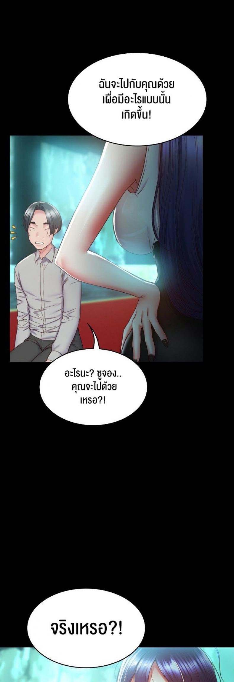page-80