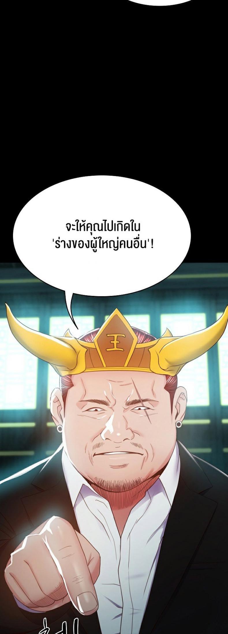 page-69