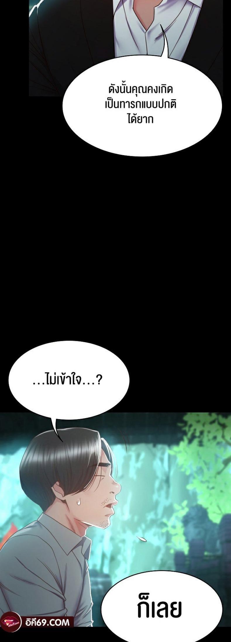 page-68