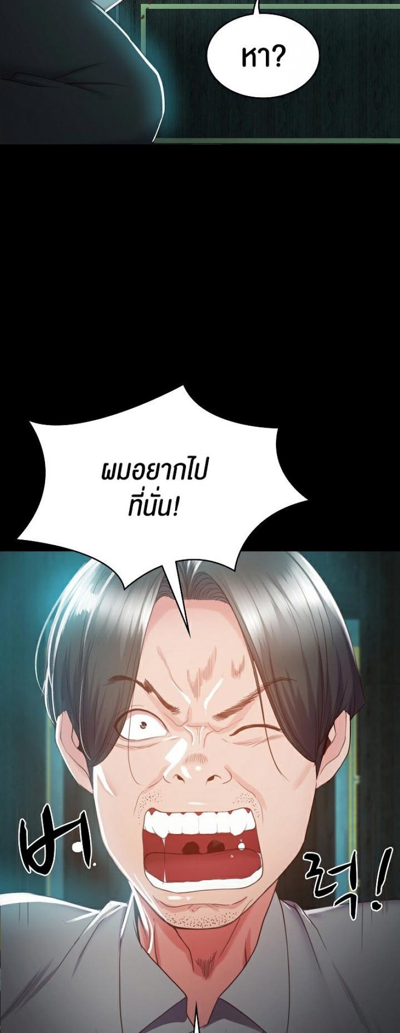 page-53
